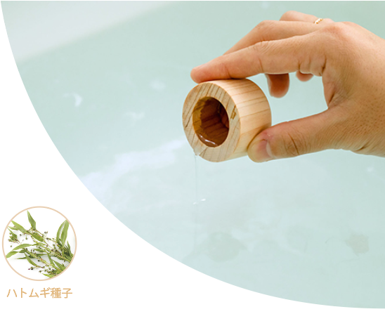 「haus」プレミアムヒノキバスエッセンス bath essence