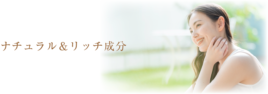 「haus」プレミアムヒノキバスエッセンス bath essence