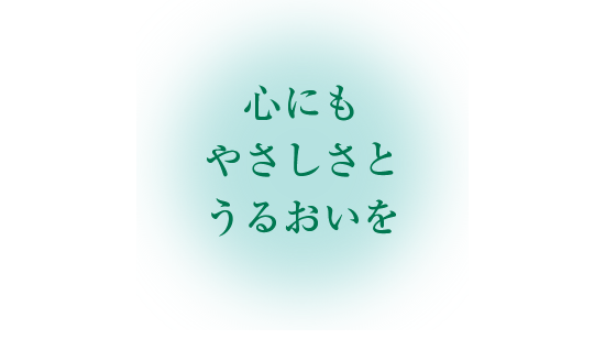 「haus」プレミアムヒノキヘアオイル