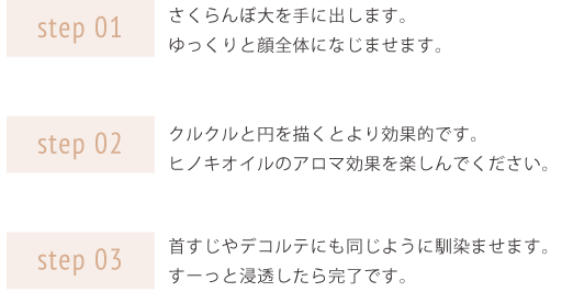 高純度・最高品質のプレミアムエッセンシャルオイルのヒノキジェル